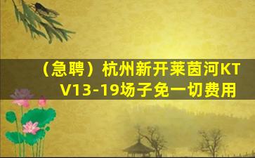 乌兰察布酒吧招聘